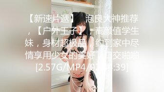 邪恶三人组下药迷翻黑丝美女同事轮流爆插她的大肥B (2)