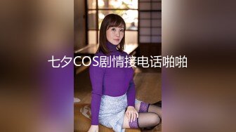 【网曝热门事件震惊】海天盛筵炫富女网红『郭美美』出道拍摄写真后被操视频流出 被摄影师按住猛操 完美露脸 超清4K版