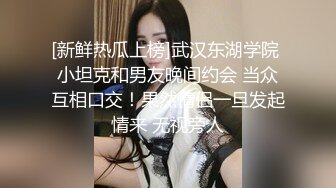 【五五开酱】美女网约3个土豪酒店啪啪，社会疯狂，淫乱盛宴，骚货被轮奸好刺激 (2)