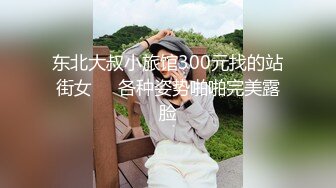 哇，100%心动女神【Elena】这水喷得，可以直接用来洗脸了，爆乳~浴火焚身~错过拍大腿，身怀绝技 (3)