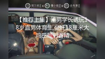 Hotel监控系列20230519水炮房身材火辣姐姐