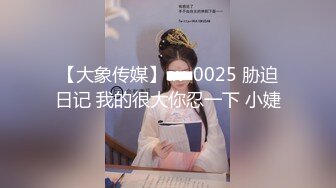 南京妖姬宝宝全程露脸激情户外直播，大奶肥臀真空装漏出户外，跟狼友撩骚互动漏出骚奶展示逼逼，精彩刺激