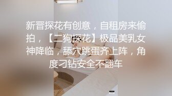 ❤️丝袜美腿❤️SSS极品尤物MissA超高颜值完美身材【第一番】 实力拿下 穿着裤子艹实在太过瘾啦 操得她一直喊爸爸！