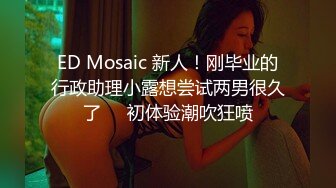 麻豆传媒 MD0212 醉醺迷情巨乳OL 张芸熙