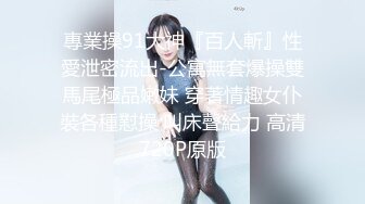 老公好棒好舒服主人還要”對話淫蕩，嫩妹調教大神【算啊會】自拍，年輕美乳粉屄小美女被開發成純純小母狗，饑渴淫叫的樣子好刺激 (3)