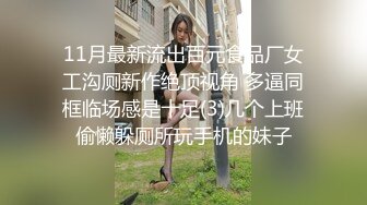 操小按摩店的美女技师，大屌舒服了（骚货在3888t点top约，编号9