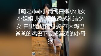 【176模特身材~神仙颜值】★☆高贵又娇羞，清新脱俗，算得上一股清流，难得全脱了，兄弟们不要错过收藏吧 (5)