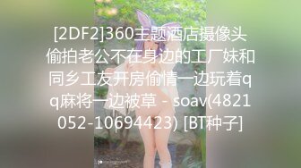 清纯眼镜美眉 舒服 啊给我给我 吃个鸡也这么文静 看着好乖