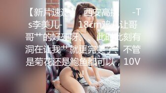 【新片速遞】巨乳黑丝小少妇 啊啊要出来了 屁眼塞着肛塞在家和眼镜小哥哥激情啪啪 后人猛怼 尿尿狂喷不停 最后口爆吃精 