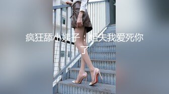 STP26839 嫩乳萝姬苗条身材淫荡00后小姐姐▌妮酱 ▌洛丽塔白丝喵女 阳具速插极湿白虎 强烈快感羞耻放尿