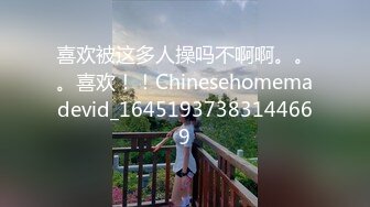 IDG5444 爱豆传媒 不良少女与班主任不伦激情 沈佳吟