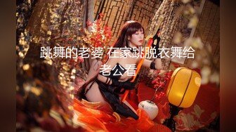 【新片速遞】  秀人网新人辈出，女神不断！又一新人【软糖爱喝奶】初次下海就来大尺度，清纯又甜美 ，钢管舞 美腿配蜜臀 简直是人间尤物