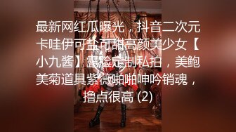 JVID 巨乳人妻娃娃性冷淡的ntr实战治疗，超猛长片