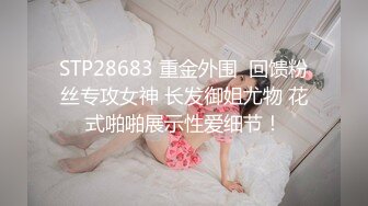 ✿最强❤️乱伦鬼父✿ 海角老淫✿ 进阶新作萝莉女儿学习看片做爱 白虎馒头穴极度诱人 肉棒狠狠抽刺满满的都是父爱