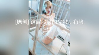 SWAG 淫荡傻甜兔宝宝（第一集）完整露脸淫荡母狗趴着 Cutiepussy