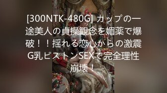 [原創錄制](no_sex)20240126_天天想鼠