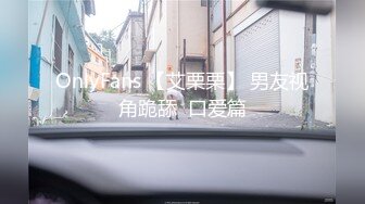 外表斯文眼鏡師範大學美女與男友激情啪啪互相服務激情四射對白淫蕩搞