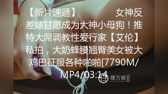 【AI换脸视频】杨幂 被女上司用丝袜诱惑