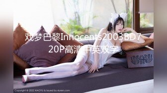 2024年2月超级反差母狗【六花】大年初一拜年美背滴蜡写龙年大吉，高价付费福利，还有比她更骚的吗？ (16)