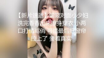 XKTC072 星空无限传媒 和下属的女儿做爱止不住的高潮 斑斑