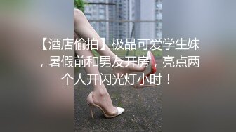 旅游景区全景偷拍几位极品少妇的绝美大鲍鱼 (3)