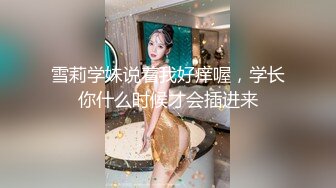 天蝎美妖北京TS刘娇娇，大奶大鸡鸡，今儿奶子不痒鸡巴痒，娇喘呻吟撸射好多淫液！ 