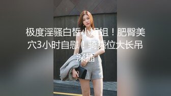 【新片速遞】超骚的御姐少妇水真多，让鲜肉小哥抠逼玩弄自己拿道具抽插冒白浆，叫的好骚口交大鸡巴后入爆干表情真骚刺激[1.68G/MP4/02:18:22]