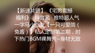 有一个这么漂亮的纹身社会小姐姐妹子和你在一起