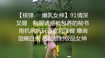 -三十如狼美乳李二嫂穿黑丝和老公激情69观音坐莲玩个遍