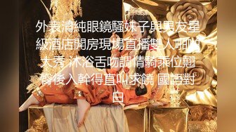 未公开作品 被冷酷美女上司暮光VS巨乳新人黎妍 你更喜欢哪个 [113P+2V/583M]