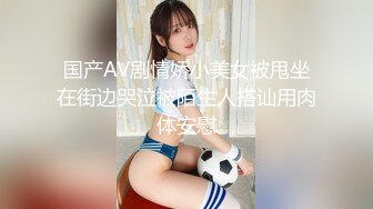 巨乳秀人尤妮丝千元定制浴室揉奶