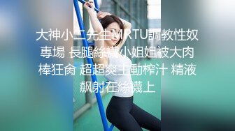 【极品波霸女神】桃桃学姐超顶巨乳白丝姐姐究极手艺足交 淫语对白挑逗催精 软糯白虎蜜穴裹茎吮汁 销魂媚吟高潮中出