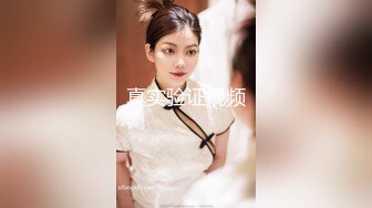 高鐵搭讪認識的高顔值美女乘務員,聊了很久終于約到家中,扒她內褲激烈反抗,慢慢調情撫摸摳逼,淫水泛濫主動求肏