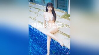 最新流出18禁【超美型巨乳艾玛可爱女同事假借请教问题来家里趁我不注意竟脱个精光】