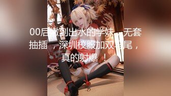 【新片速遞】   抖音巨乳网红李雅 ❤️最新作小哥把老婆灌醉睡着强奸她多年好闺蜜