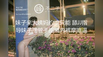 上门维修嫂子性器官-月月.星空无限传媒