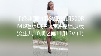 ⚡网红女神⚡潮喷淫娃〖小水水〗极品身材女友黑丝挑逗 小蜜穴太敏感随便插几下就高潮喷水 潮吹不停