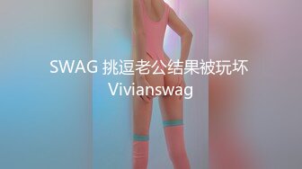 G奶欲姐 欲姐女教师_纯欲女教师 合集【86V】 (29)