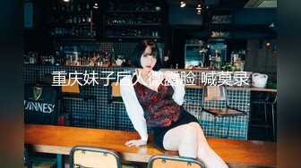 娇嫩学妹 极品校花极下海网红美少女 ▌小敏儿▌性感模特面试 可爱猫耳女仆被疯狂输出 无套内射紧致小穴