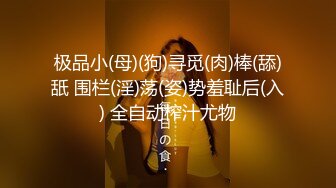 【新片速遞】  风骚的小女人露脸被强壮的小哥暴力征服，口交大鸡巴主动上位抽插，被大哥后入爆草，无套抽插，浪叫呻吟不止