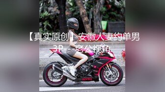 【宝宝吃不饱】粉嫩白虎女神~超嫩小穴特写自慰抽插白浆直流【22V】 (15)