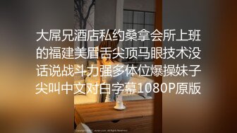 4/15最新 换着姿势玩穴到高潮是不是应该去操她VIP1196