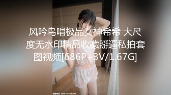 [SWAG]DS-0012酒吧邂逅女神一個微醺的夜晚