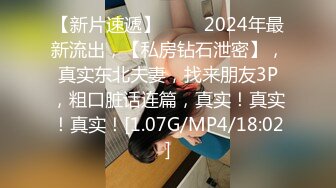 STP13484 颜值不错苗条【00后小表妹】性感黑丝丁字裤翘着屁股，大力猛操呻吟娇喘很是诱惑喜欢不要错过