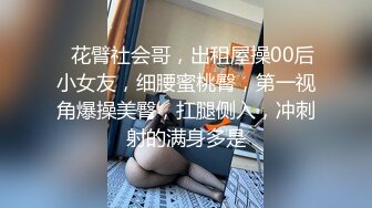 东莞某工业园女厕全景偷拍多位美女职员嘘嘘各种美鲍一一呈上4