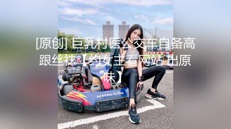 周六福珠宝女厕全景偷拍多位漂亮的高跟黑丝女店员的各种极品美鲍鱼