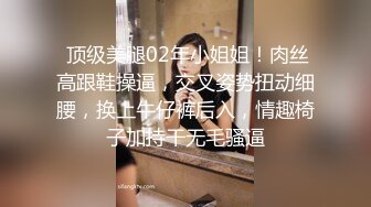 S型身材爆乳小萝莉，顶级美腿一字马，黑丝高跟鞋极度诱惑，搔首弄姿