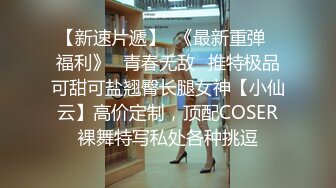 勾搭上了一个骚逼销售 一直假装正经不让操 终于去酒店拿下了 狠狠地操烂她的骚逼