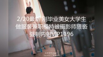 【Ed Mosaic 】平面模特 Phellis 拍照自慰到一半要我找幸运儿 无套插入还无预警中出