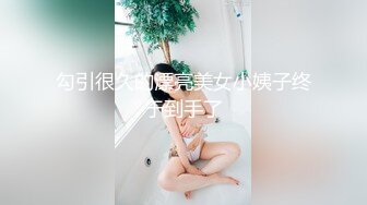 【新片速遞】酒店女厕全景偷拍制服美女经理⭐保养的非常不错的无毛小嫩鲍